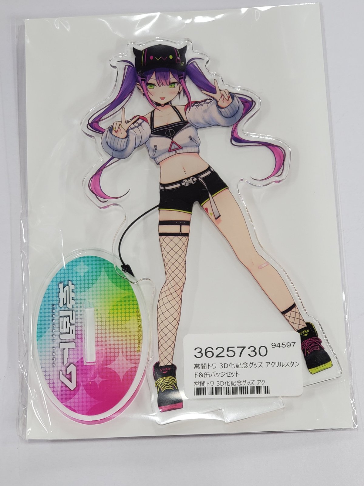 常闇トワ 誕生日記念 2024 フルセット (ホロライブ所属・常闇 常闇トワ 誕生日記念 2024 フルセット (ホロライブ所属・常闇