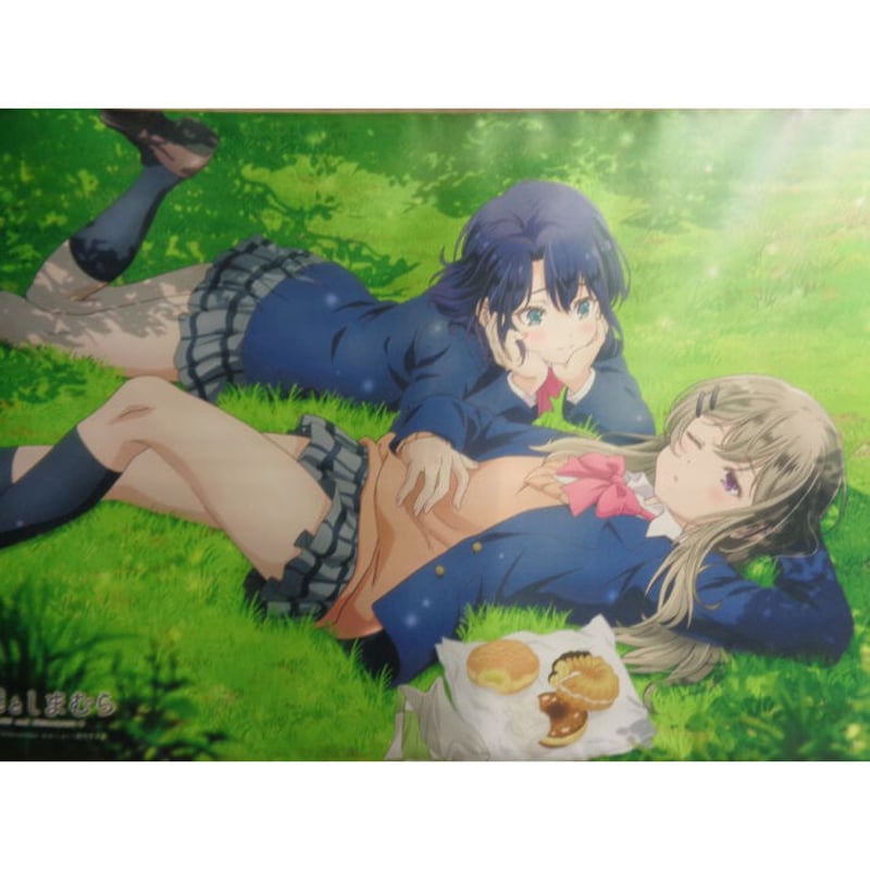 安達としまむら 安達 & しまむら B2タペストリー | K-BOOKS 秋葉原