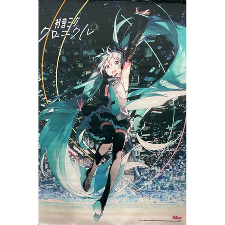 初音ミク／タペストリー／のれん／ボカロ／ボーカロイド／ミク／ 初音ミク／タペストリー／のれん／ボカロ／ボーカロイド／ミク