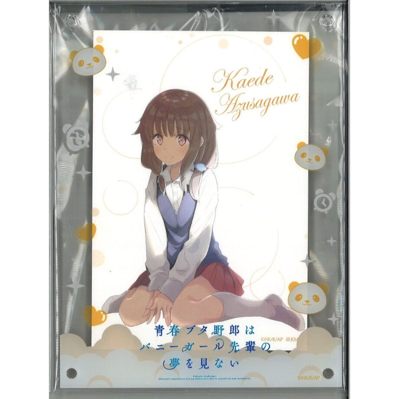 青春ブタ野郎はバニーガール先輩の夢を見ない DVD 1-6巻セット ※オマケ付き 青春ブタ野郎はバニーガール先輩の夢を見ない DVD 1-6巻