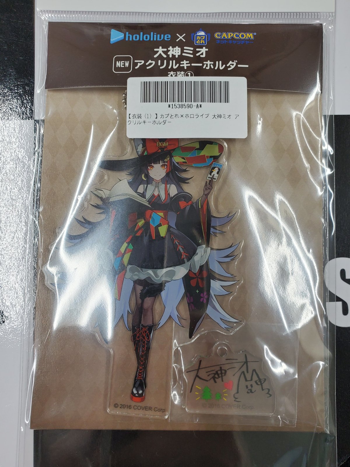 カプとれ　大神ミオ　アクリルキーホルダー fit=scale-down,w=1200