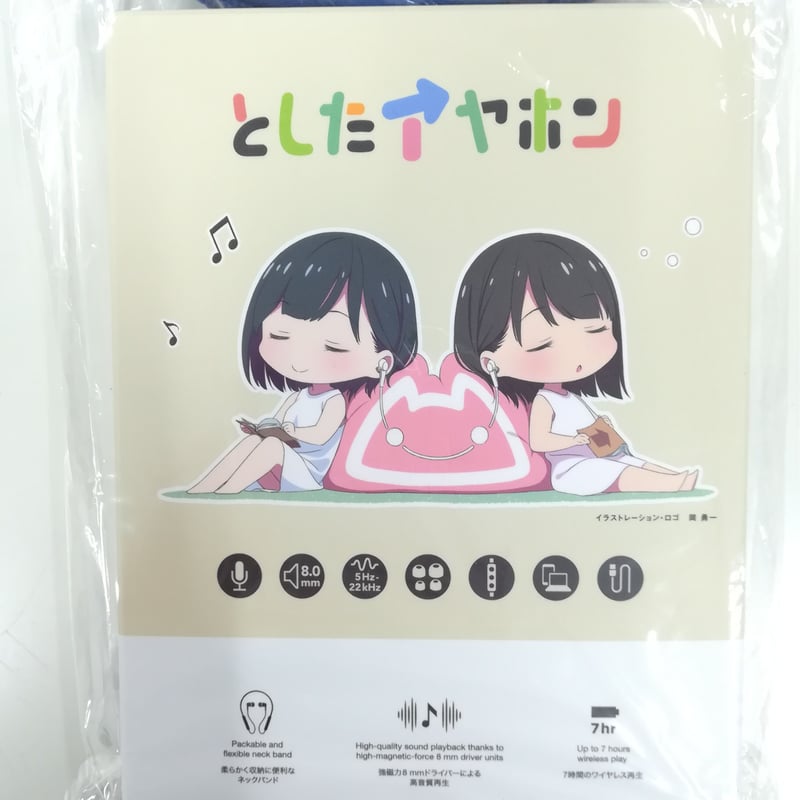 佐倉としたい大西　イヤホン 佐倉としたい大西 としたイヤホン | K-BOOKS 秋葉原
