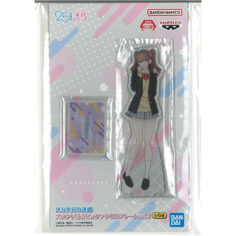 【新品未開封】2.5次元の誘惑 受注生産 ビッグアクリルスタンド 橘美花莉 TENITOL TALL 橘 美花莉 – フィギュア通販はFURYU HOBBY MALL