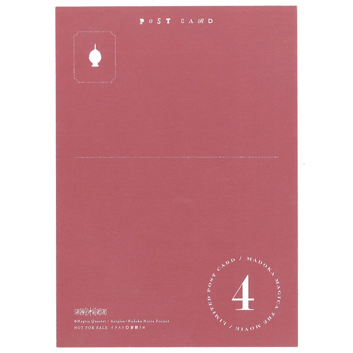 蒼樹うめ描き下ろしスケッチポストカード 佐倉杏子 | K-BOOKS 秋葉原