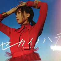 美品】鹿乃 曖昧ばんび～な CD ばんび～の | K-BOOKS 秋葉原