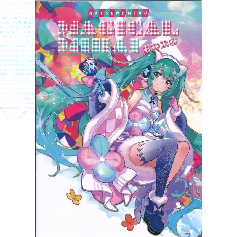 マジカルミライ 2020 Winter Festival B2タペストリー C グッズ