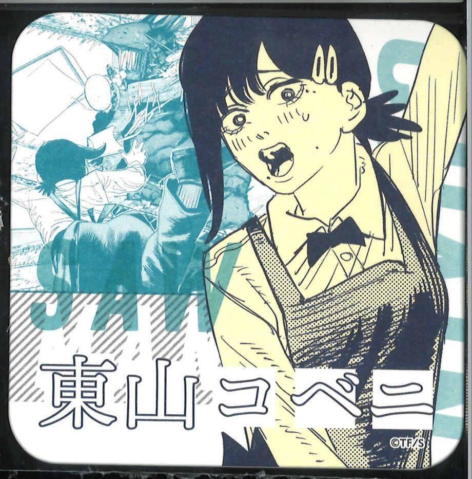 チェンソーマン 紙製コースター / 東山コベニ | K-BOOKS 秋葉原