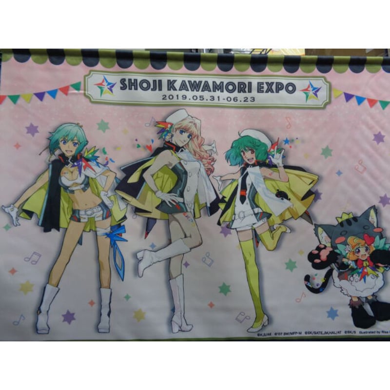 河森正治EXPO 江端里沙描き下ろしパビリオンガールタペストリー