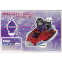 魔法少女まどか☆マギカ キャラバッジコレクション Art-Pic 暁美ほむら