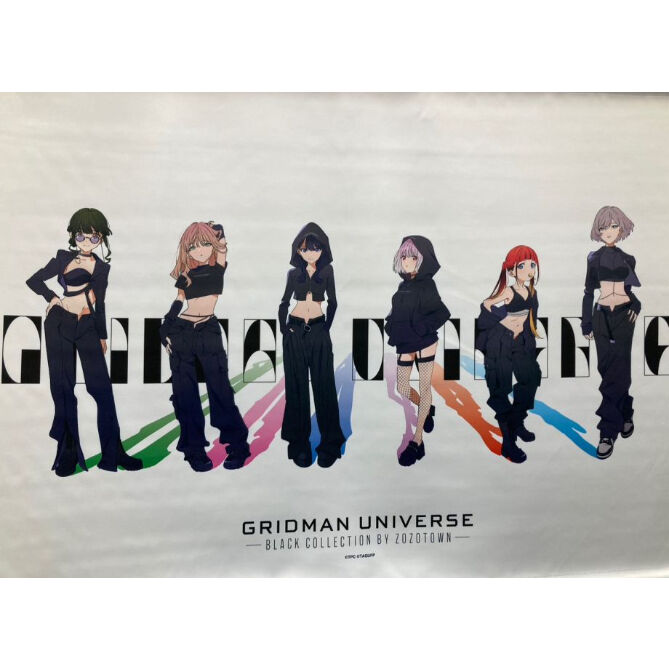 レア B2大 ポスター　両面 グリッドマン ユニバース レア B2大 ポスター 両面 グリッドマン ユニバース
