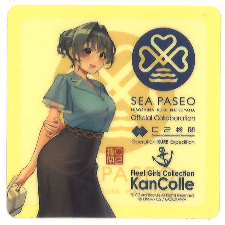 艦これ 迅鯨 青ロゴ 呉 シーパセオ シール | K-BOOKS 秋葉原