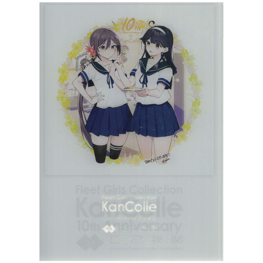 艦これ】朝潮 アクリルボード Amazon.co.jp: 艦これ アクリルボード グッズ C2機関 艦これ アクリルボード 朝潮