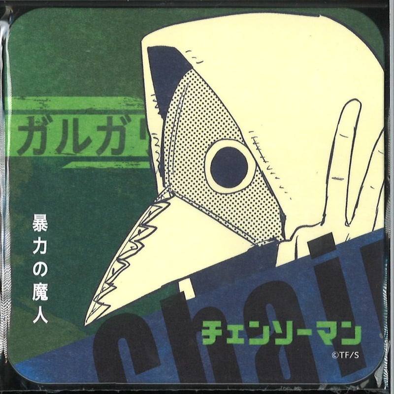 チェンソーマン タワレコ 限定 缶バッジ 暴力の魔人 ガルガリ まとめ売り Amazon.co.jp: チェンソーマン 缶バッジセット サメの魔人 暴力の魔人