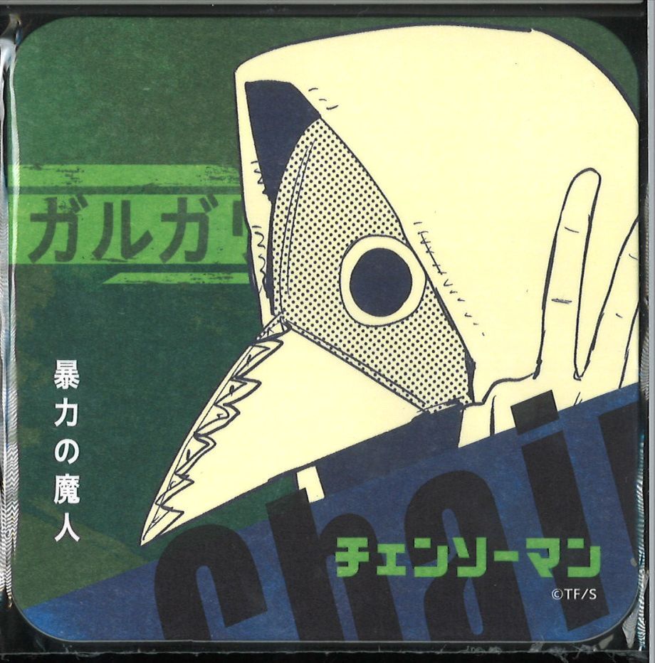 チェンソーマン 紙製コースター / 暴力の魔人 ガルガリ | K-BOOKS 秋葉原