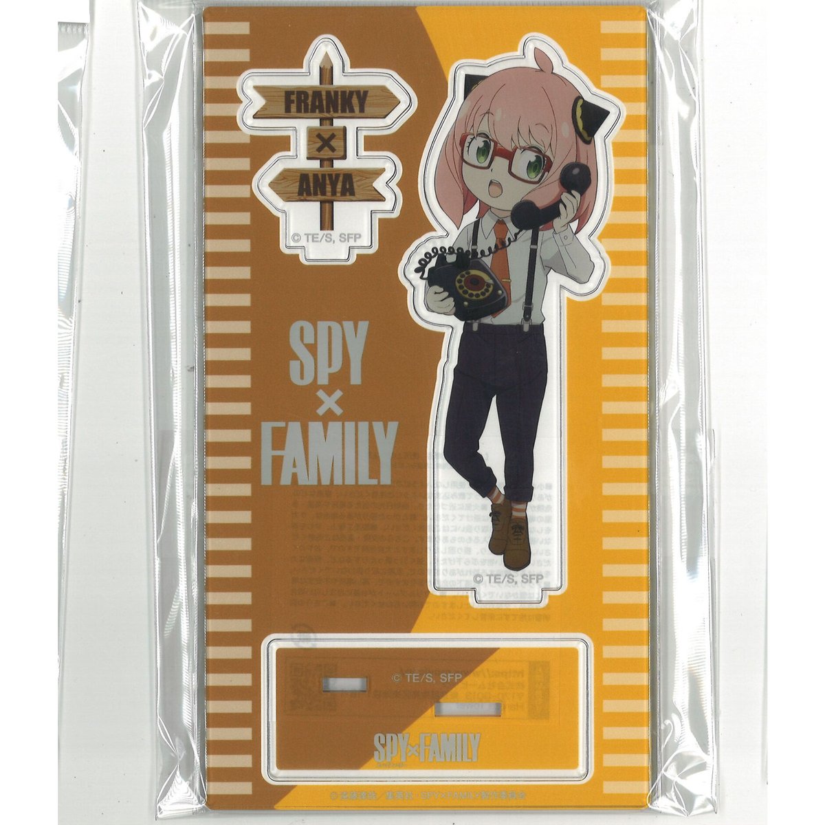 SPY×FAMILY』新作一番くじが発売決定！アーニャ＆ボンド ソフビ貯金箱
