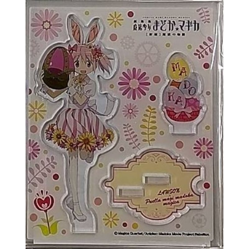 まどマギ 鹿目まどか アクリルスタンド まどマギ 鹿目まどか C89 コミケ