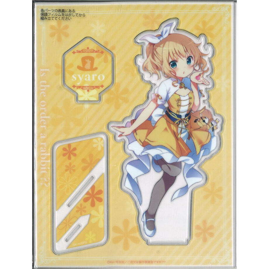 ご注文はうさぎですか？？ BIGクリアスタンド Part1 シャロ | K-BOOKS