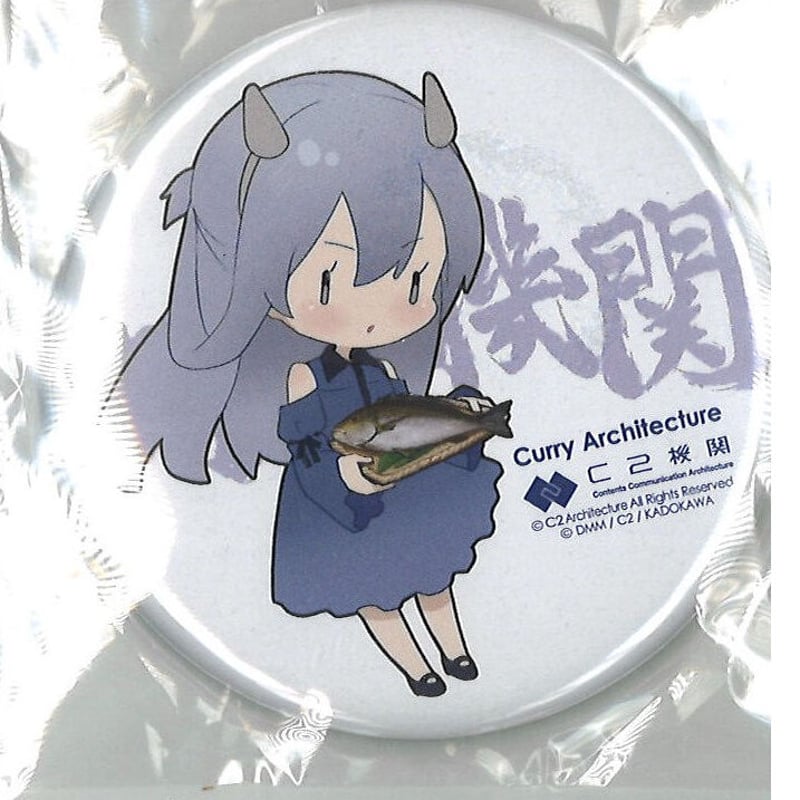 艦これ フーミィ カレー機関 16th 缶バッジ | K-BOOKS 秋葉原