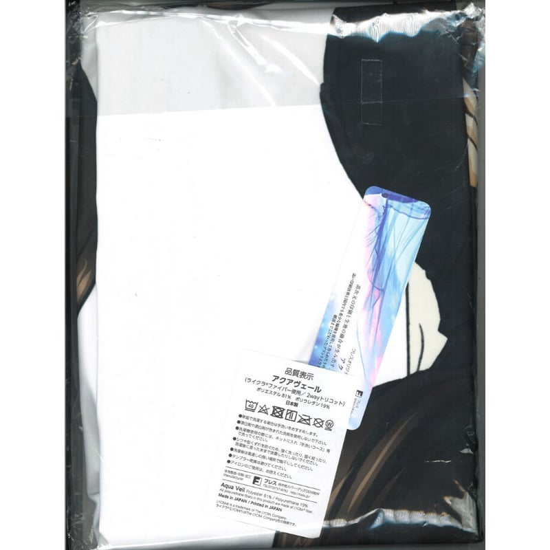 未開封）ガールズ&パンツァー 最終章 西住しほ 添い寝 抱き枕カバー