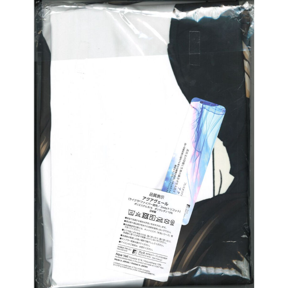 未開封）ガールズ&パンツァー 最終章 西住しほ 添い寝 抱き枕カバー