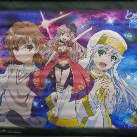 【希少】新約とある魔術の禁書目録　タペストリー 希少】新約とある魔術の禁書目録 タペストリー｜Yahoo!フリマ（旧