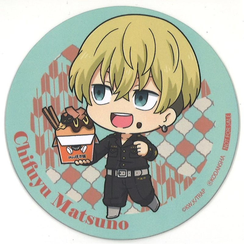 東京卍リベンジャーズ 松野千冬 コラボ】東京リベンジャーズ フォト