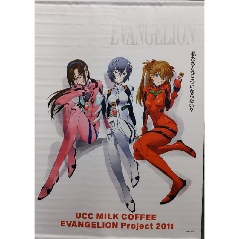 新世紀エヴァンゲリオン B2タペストリー（アスカ） 2011 UCC MILK