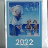 海野幸。複製サイン入り色紙。ポートレート。週マガラブコメヒロイン総選挙。新品。 POP UP PARADE カッコウの許嫁 海野幸｜の通販はソフマップ[sofmap]
