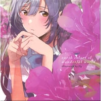 C99 86 エイティシックス Lif23 Life-is-free しらび life-is-free（しらび先生）】コミケ99 同人誌「86-eightysix-ill