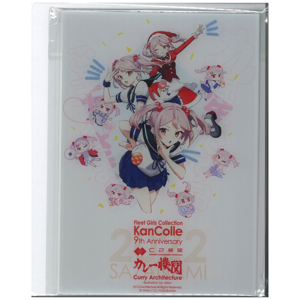 艦これ 漣 カレー機関 15th 拡張オブ拡張 アクリルボード | K-BOOKS 秋葉原