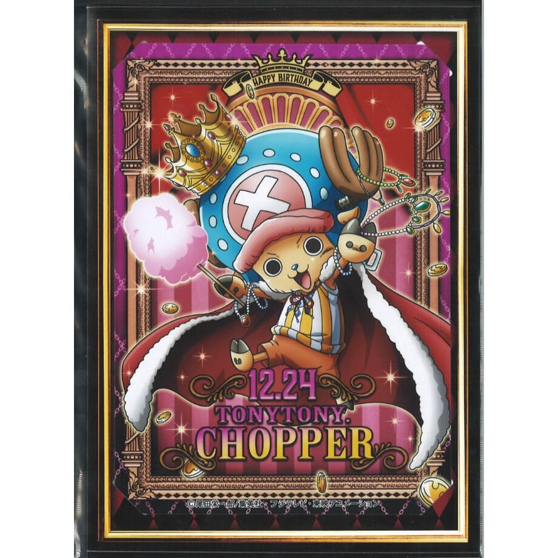 ワンピース チョッパー　バースデーブロマイド ワンピース 輩 バースデーブロマイド 12.24 チョッパー | K