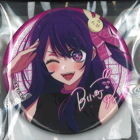 CATEGORY 推しの子 | K-BOOKS 秋葉原