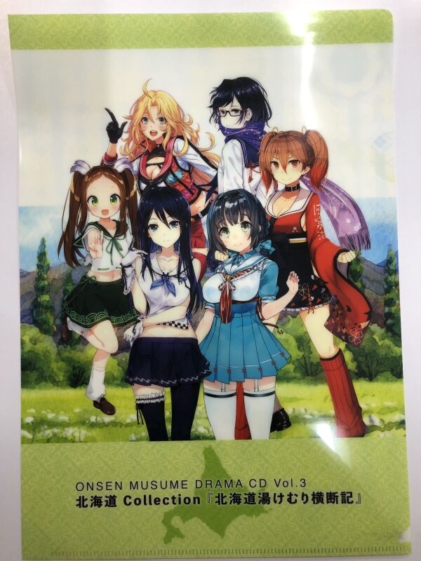 温泉むすめドラマCD Vol.3北海道コレクション「北海道湯けむり横断記 