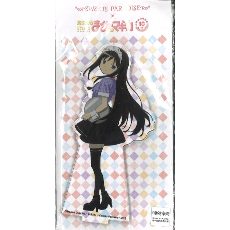 SWEETS PARADISE × 魔法少女まどか☆マギカ アクリルスタンド 暁美