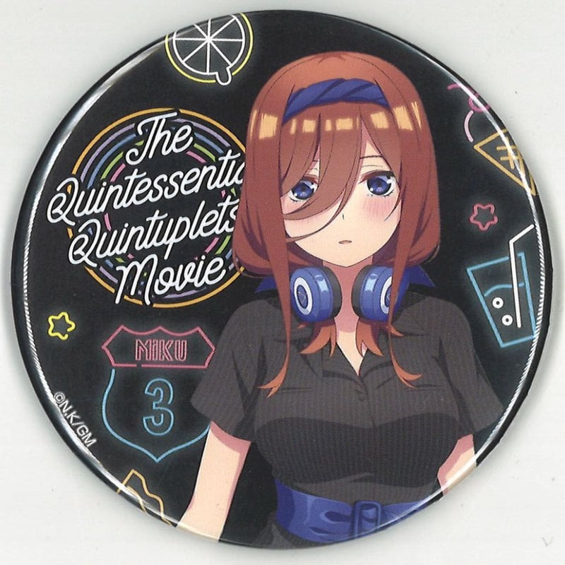 映画 五等分の花嫁 あたり付缶バッジコレクション 中野三玖 / 背景黒