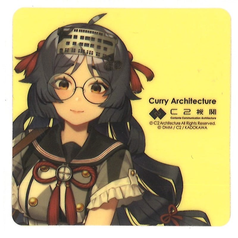 艦これ 平安丸 カレー機関 32nd シール | K-BOOKS 秋葉原 艦これ 平安丸 カレー機関 32nd シール | K-BOOKS 秋葉原