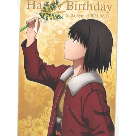 Π 【未使用】空の境界 来場特典ポストカード Π 【未使用】空の境界 来場特典ポストカード Z/X -Zillions of enemy X-