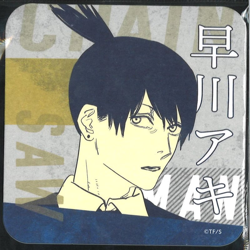 チェンソーマン 紙製コースター / 早川アキ | K-BOOKS 秋葉原