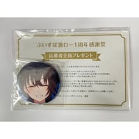 あおぎり高校 音霊魂子 アクリルブロック 誕生日記念グッズ | K