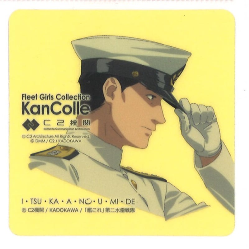 艦これ いつ海 提督 新春ライブ2023 シール | K-BOOKS 秋葉原 艦これ  新春ライブ2023 シール 12枚 コンプセット