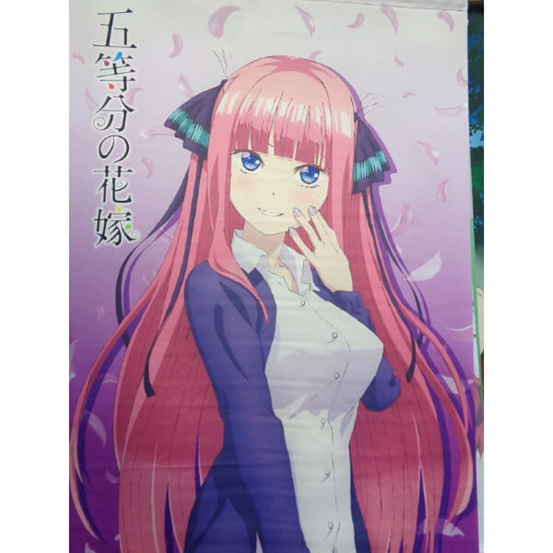 五等分の花嫁 B2タペストリー ゲーマーズ限定版第2巻特典 | K-BOOKS 秋葉原