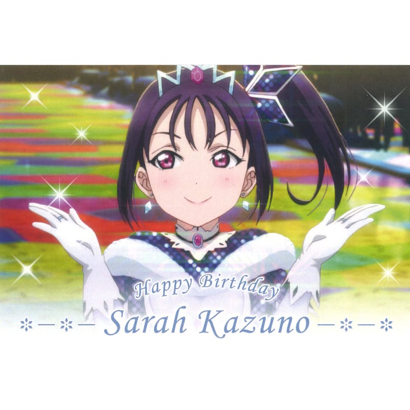 ラブライブ！サンシャイン!! ポストカード 鹿角聖良 | K-BOOKS 秋葉原