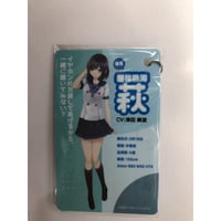 9-nine-ぬいぐるみ＆ぽんぽんセット 九條都 | K-BOOKS 秋葉原