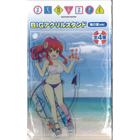 激レア　まちカドまぞく　吉田優子　シャミ子　アクリル絵馬　あみあみ特典 まちカドまぞく 2丁目 描き下ろし 吉田優子 アクリルスタンド お