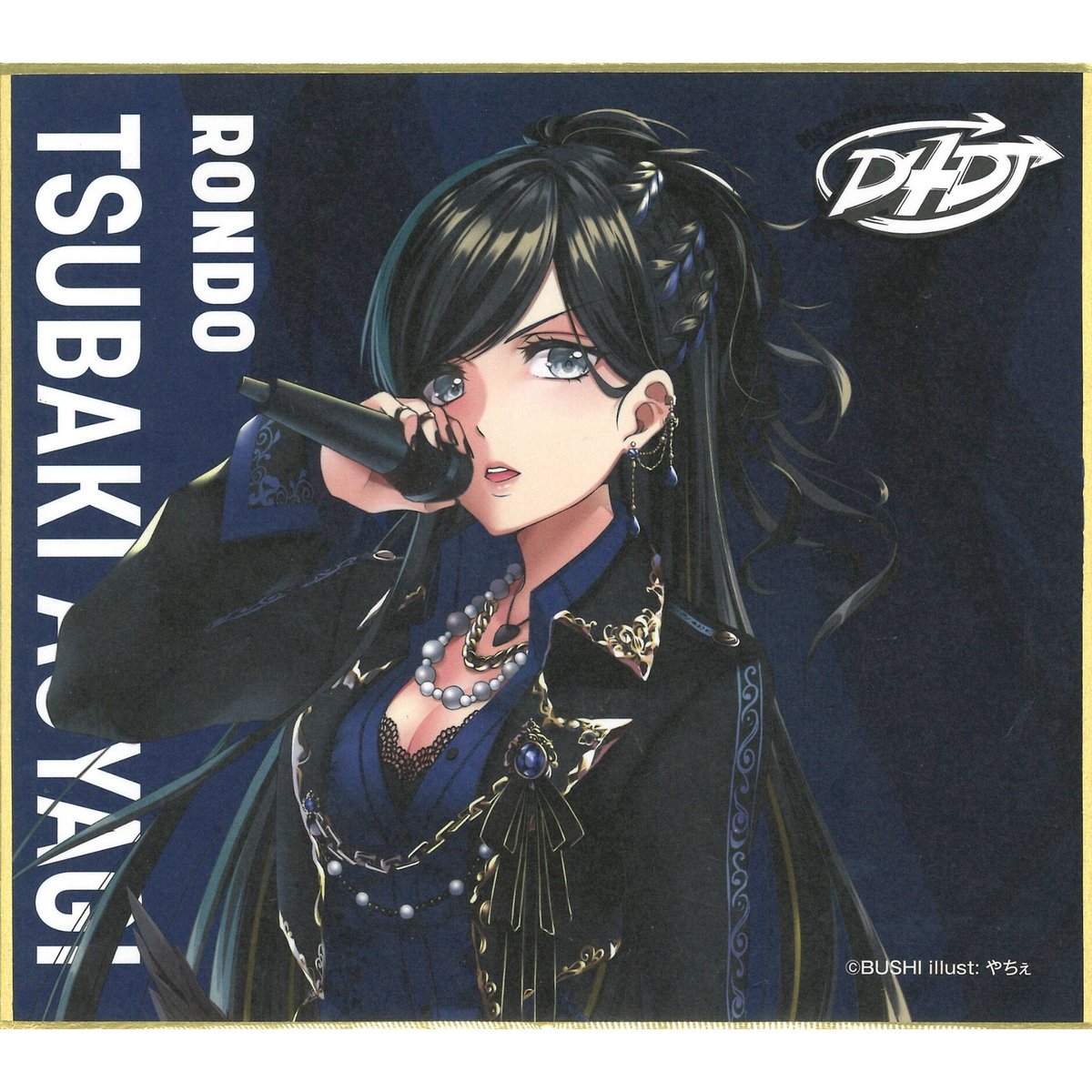 Re バース D4DJ 青柳 椿 Birthday 青柳椿 情報 | D4DJグルミクDB