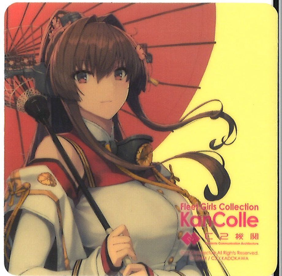 艦これ メロンブックス特設酒保 大和改二 シール | K-BOOKS 秋葉原
