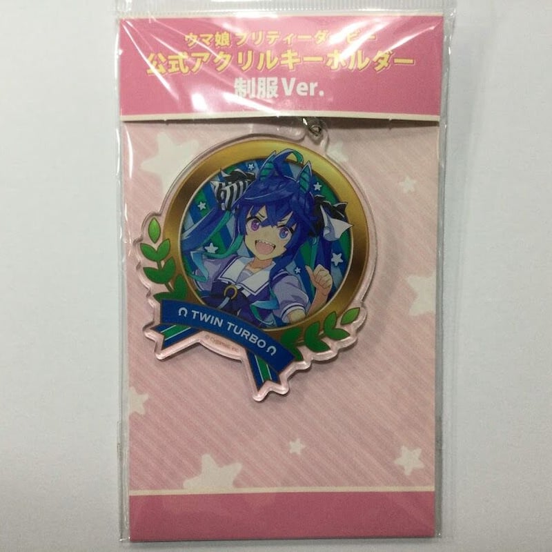 ウマ娘 ツインターボ 公式アクリルキーホルダー 制服Ver | K-BOOKS 秋葉原