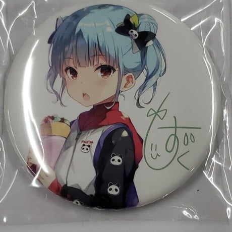 アイプラ | STORES