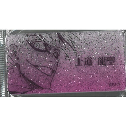 ブルーロック ブルーロック展 士道龍聖 ネームバッジ11個セット TVアニメ『ブルーロック』 クッキングVer アクリルネームバッジ