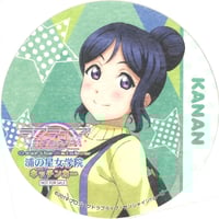 ラブライブ！虹ヶ咲学園スクールアイドル同好会 ユニット甲子園 2024